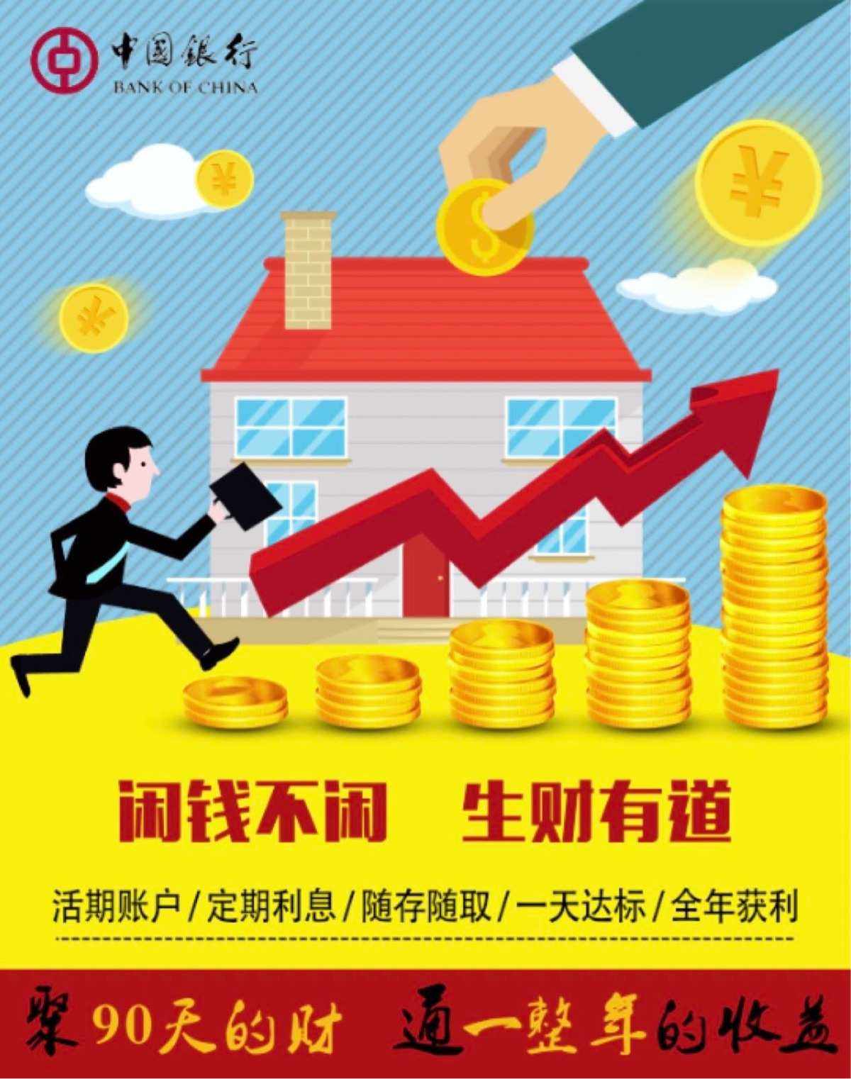 理财生效期(理财产品到期日为长期的什么时候到账)
