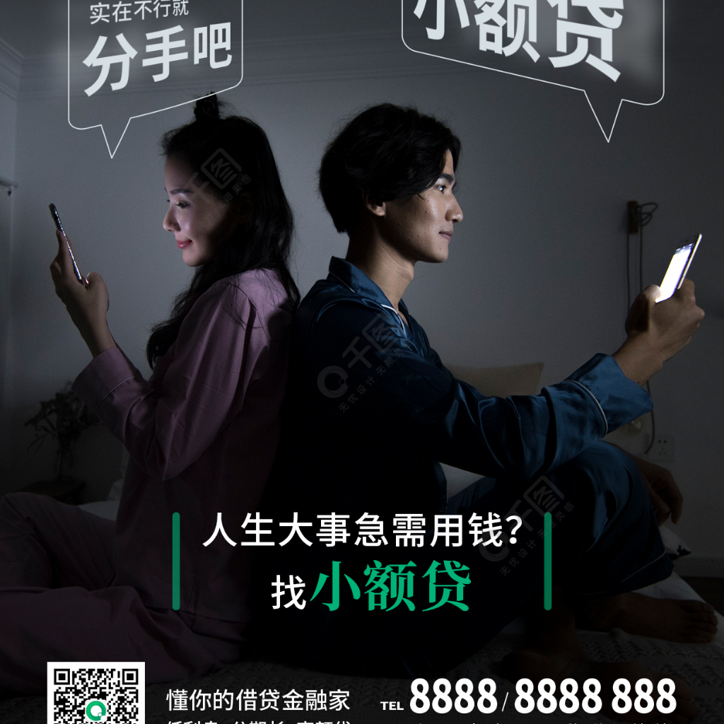 借钱也是理财(借钱理财算非法集资吗)