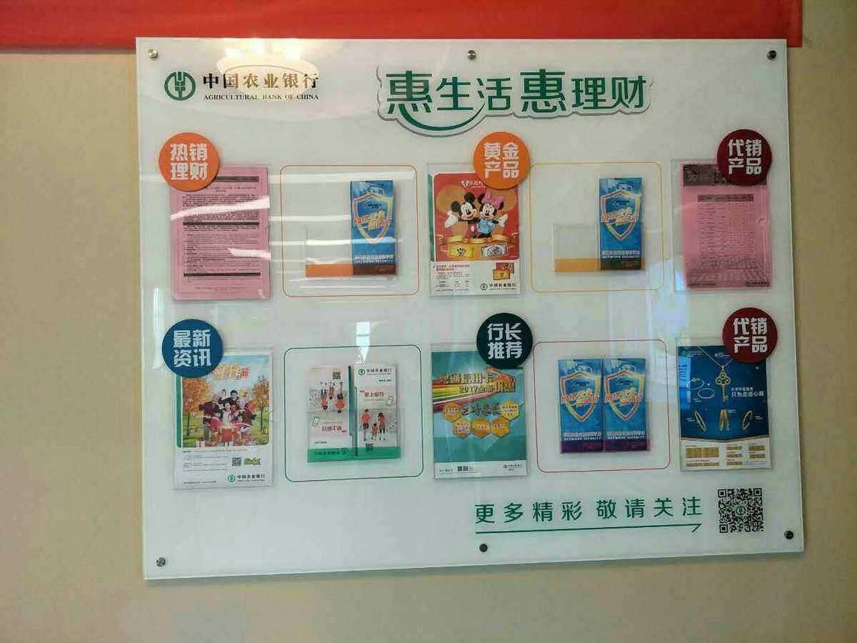 理财推荐求(推荐几个理财产品)