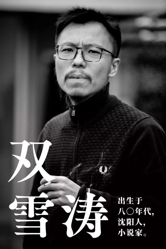 理财雄心奖(理财之星团队介绍)