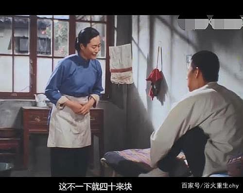 祥子理财观(祥子的金钱观念)
