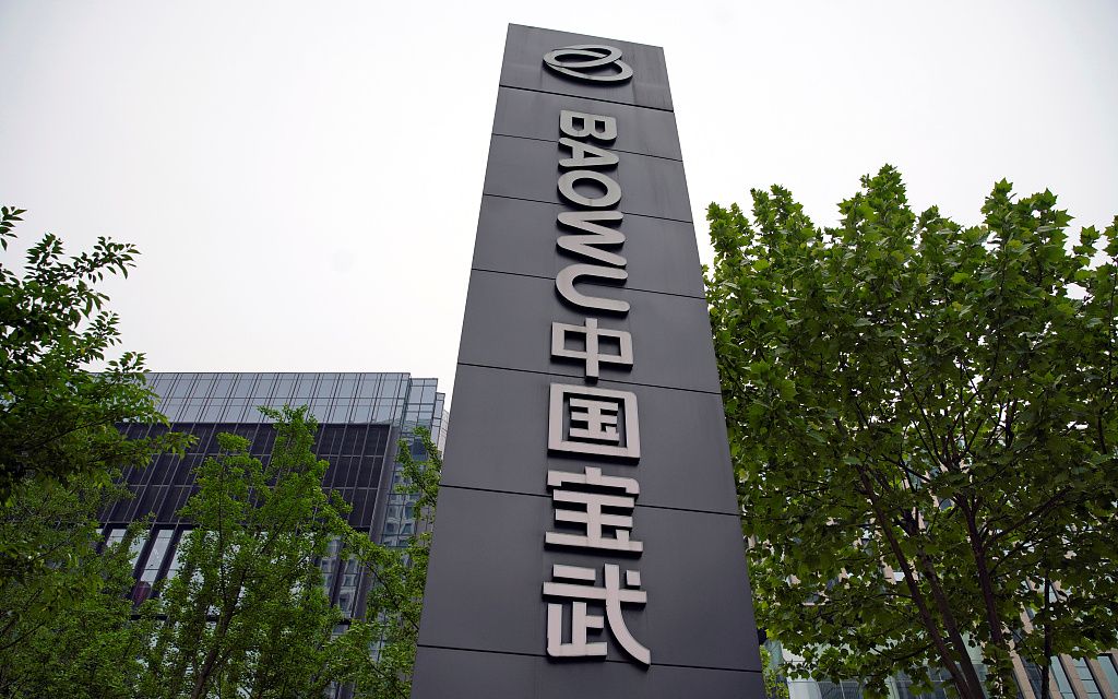 宝武理财(米宝理财安全吗)