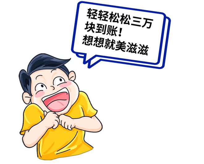 小明资金理财(小明的投资及交易思维)