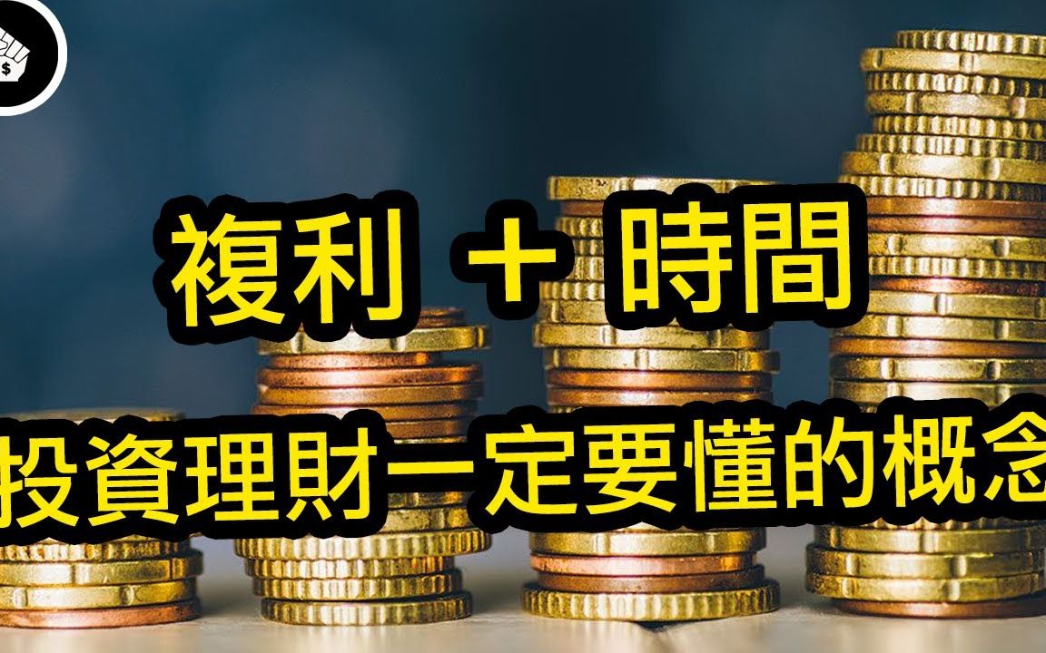 要懂理财(懂理财的人不懂理财)