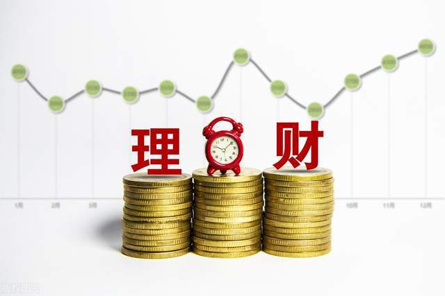 最佳理财法(理财最佳方案)