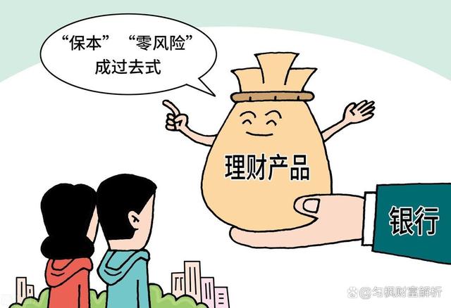 要懂理财(理财要了解什么)