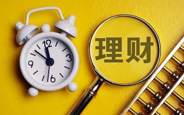 教育能理财(教育理财规划有哪些投资工具可以选择)