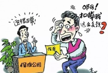 理财险推销(保险理财产品推销话术)