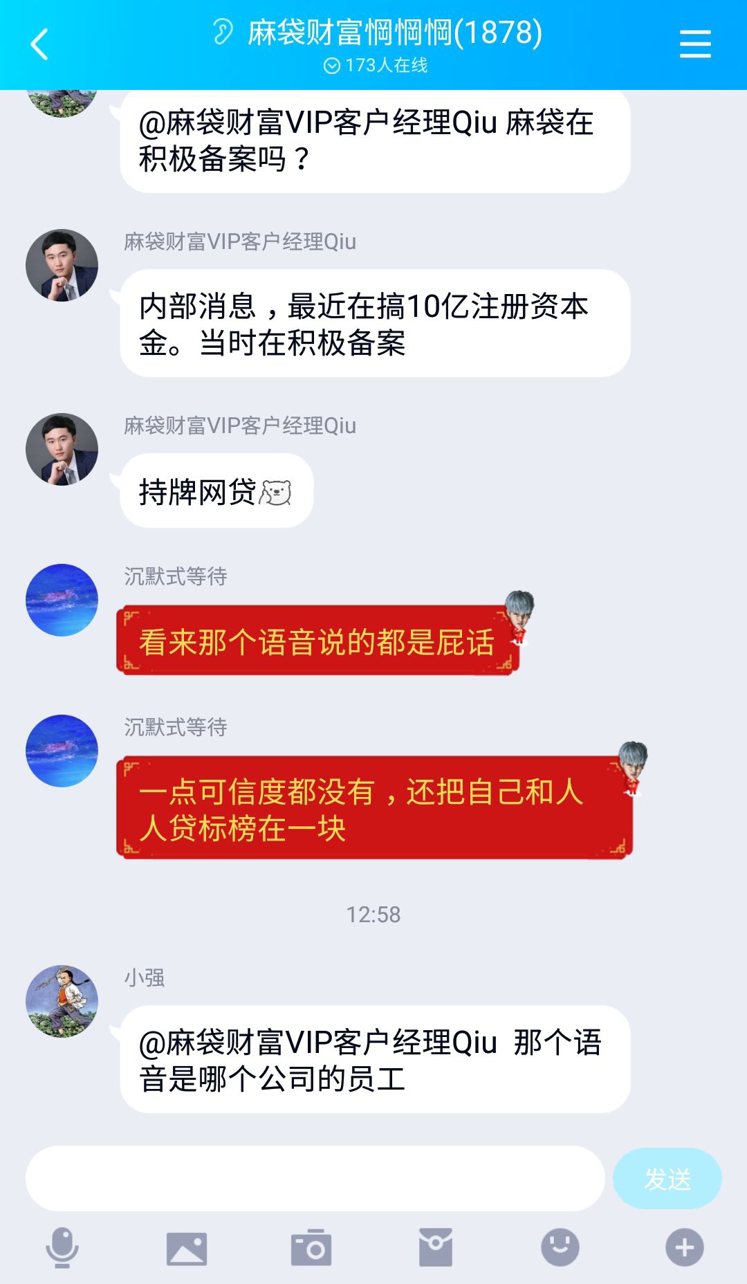 蚂袋理财(蚂蚁理财产品)