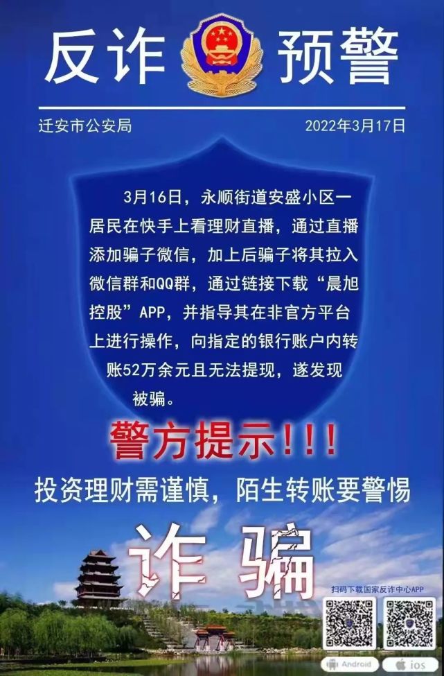 52万理财(52万理财赎回,转它行银行愿意吗)