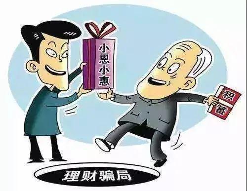 52万理财(52万理财赎回,转它行银行愿意吗)