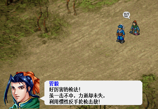 瓦岗理财(瓦岗山在什么地方?)