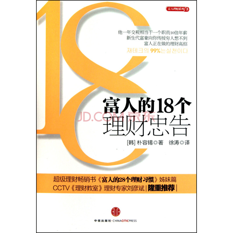 过亿理财(1亿理财产品)