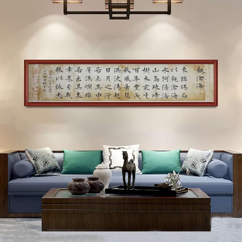 理财室字画(理财室布置素材)