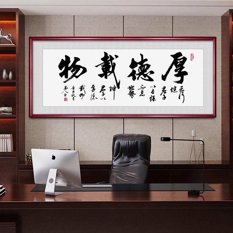 理财室字画(理财室布置素材)