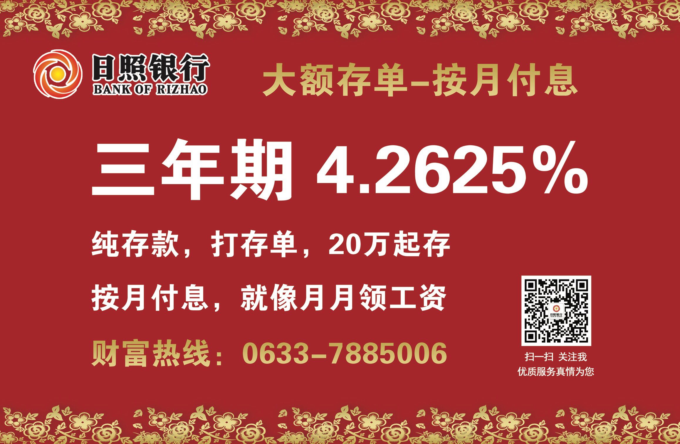 韩国理财乐(韩国理财节目)
