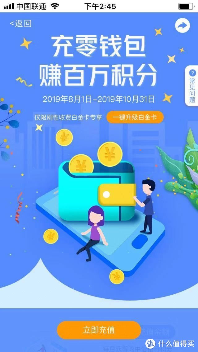 31的理财(买理财产品31天利率)