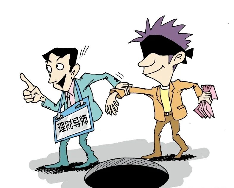 无锡理财诈骗(无锡理财诈骗案)