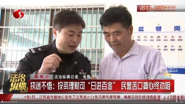 江苏理财子(江苏银行理财宝是什么)
