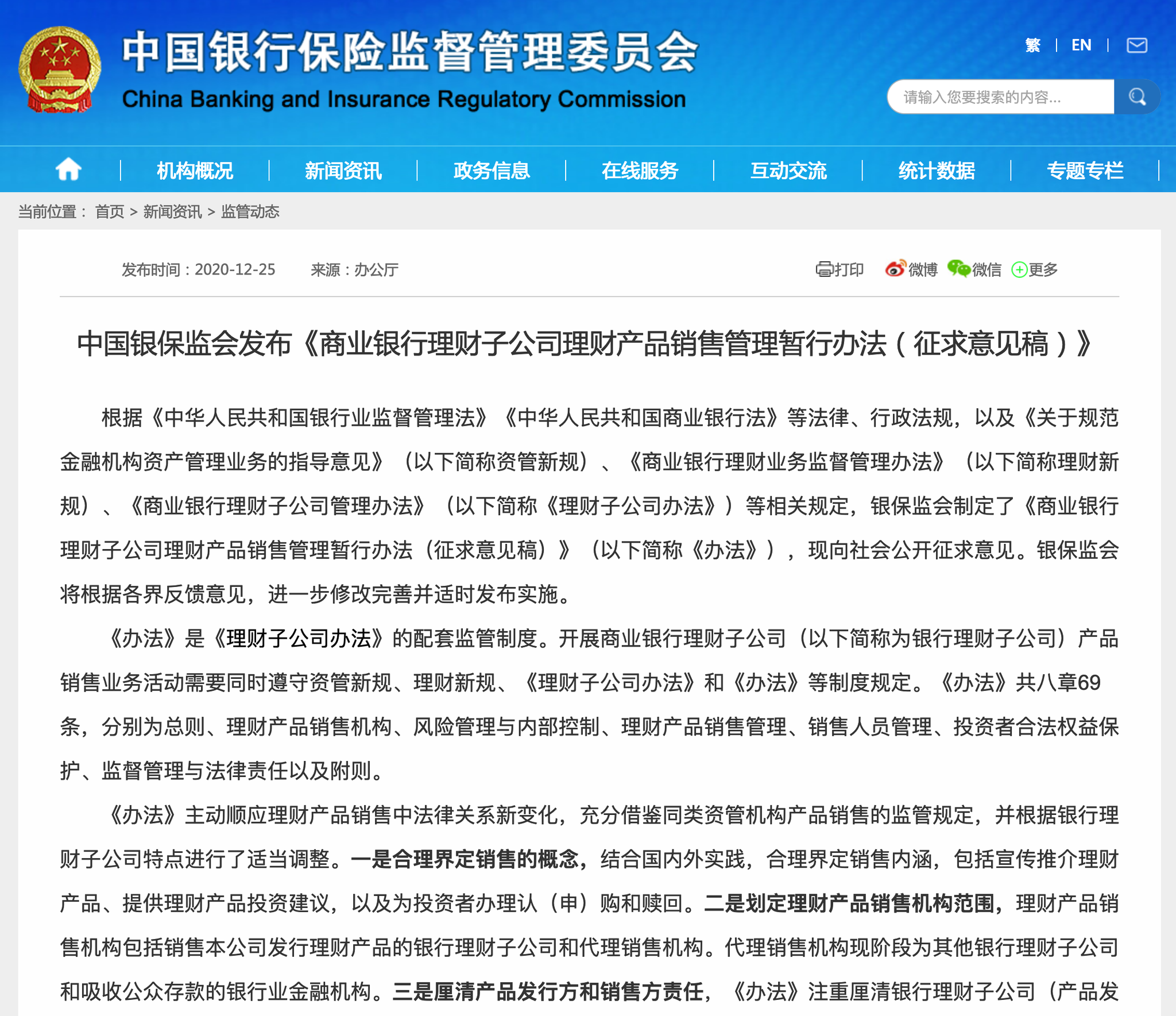 江苏理财子(江苏银行理财宝是什么)