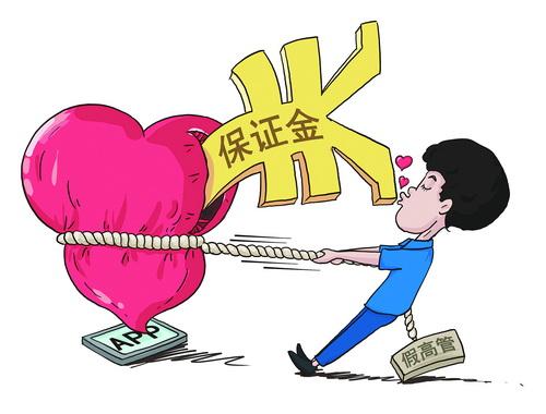 理财类诱骗(理财类诈骗警方提醒)