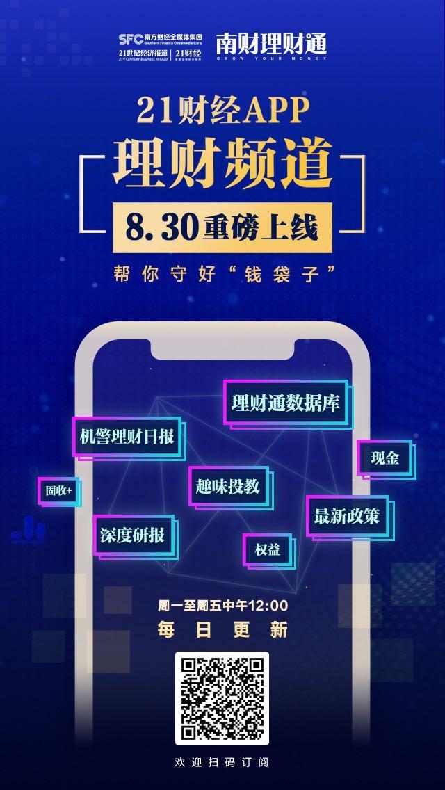 净值理财解释(净值理财产品什么意思)