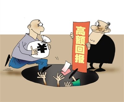 理财类诱骗(理财类诈骗警方提醒)