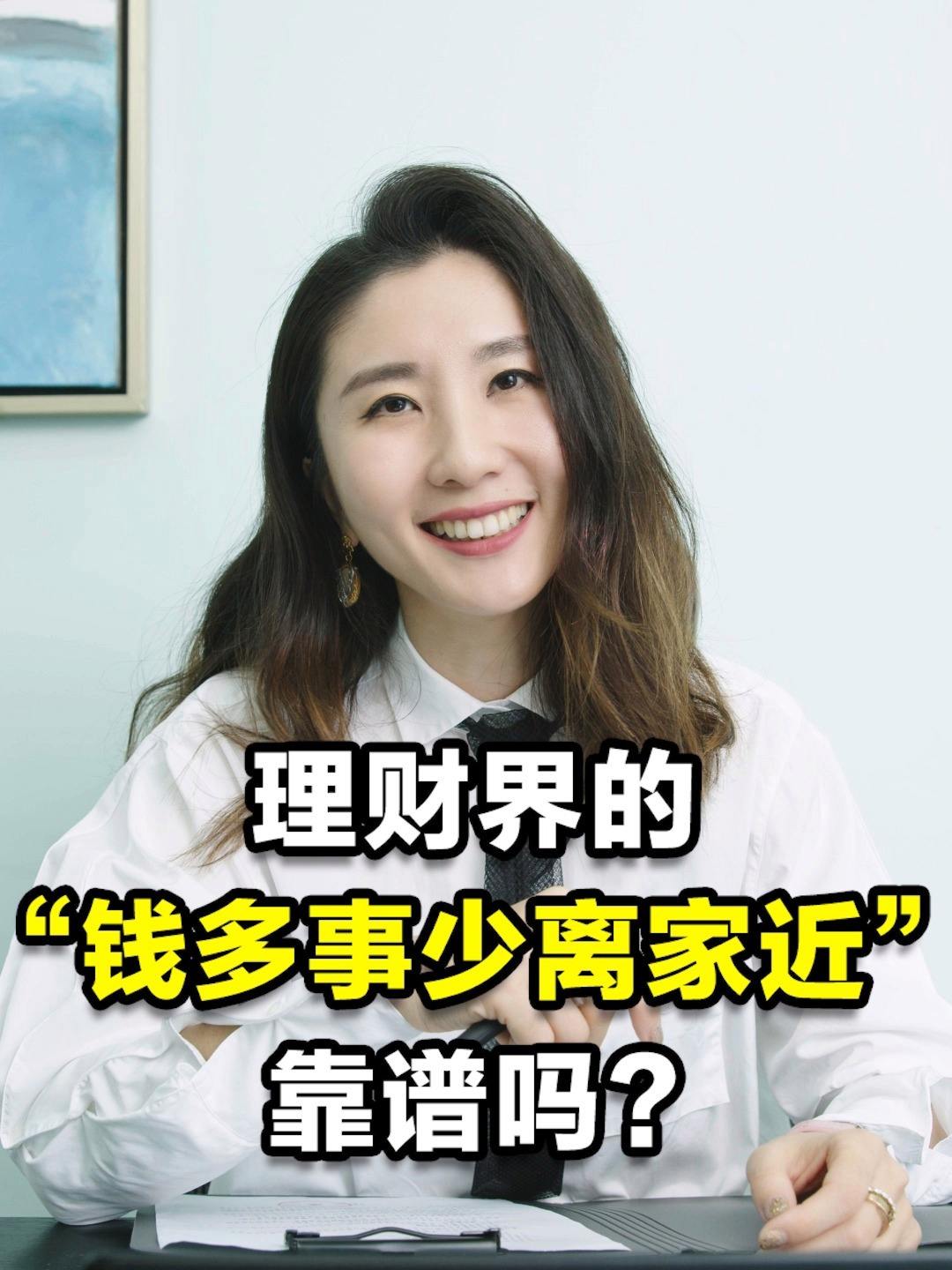 钱多是理财(钱多如何理财)