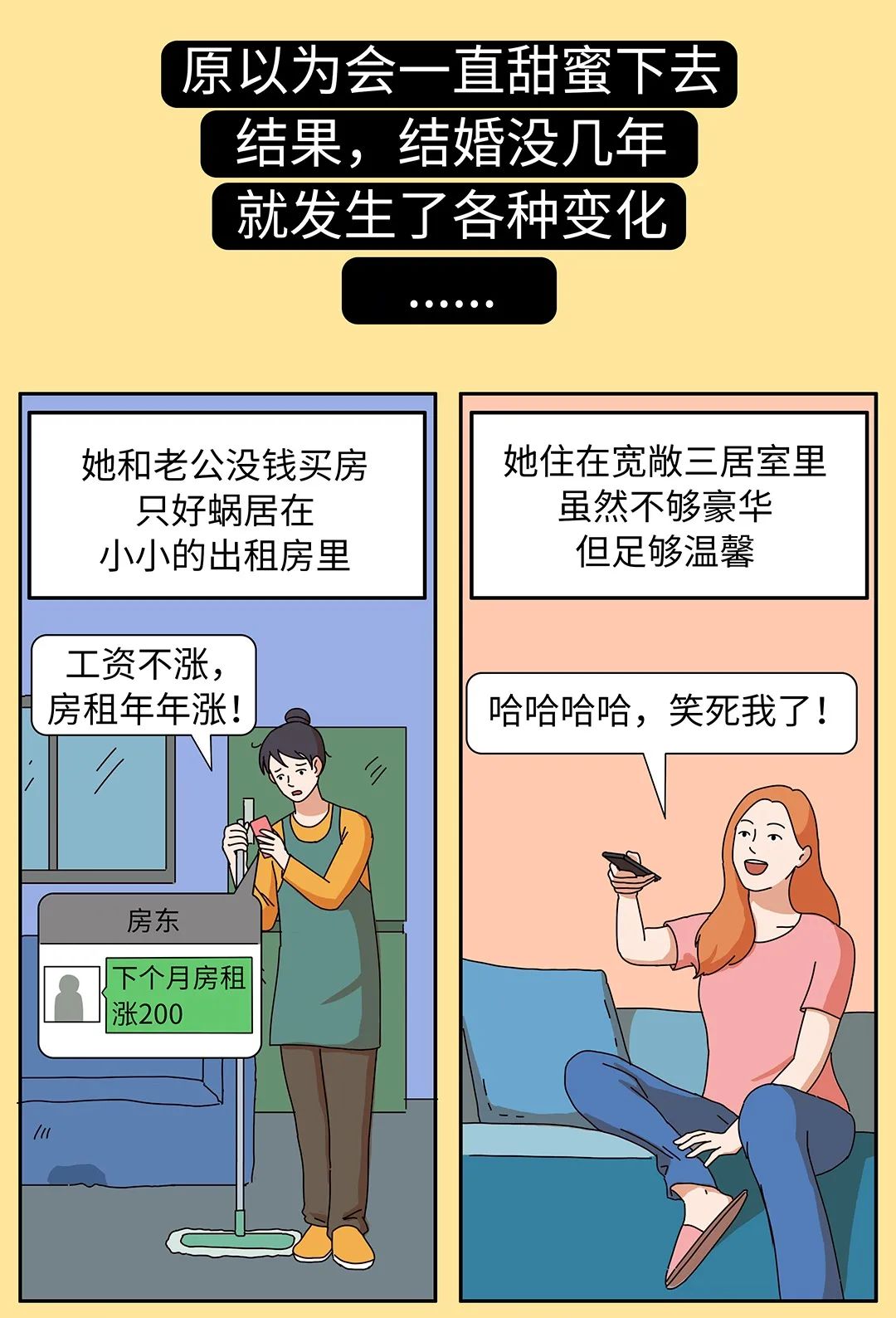理财与结婚(理财和我们平时存款有什么关系)