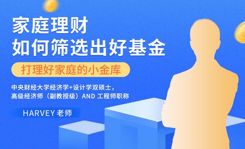 理财30秒(理财30天收益怎么计算)