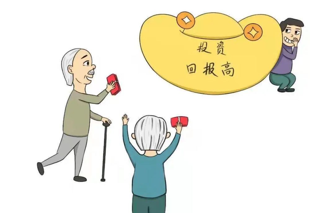 轻信帅哥理财(和讯理财金益宝提现)