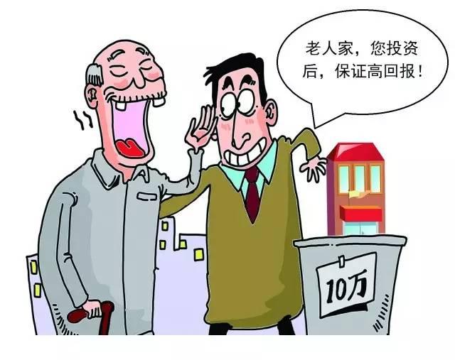 轻信帅哥理财(和讯理财金益宝提现)