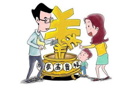 理财与结婚(理财结婚规划)