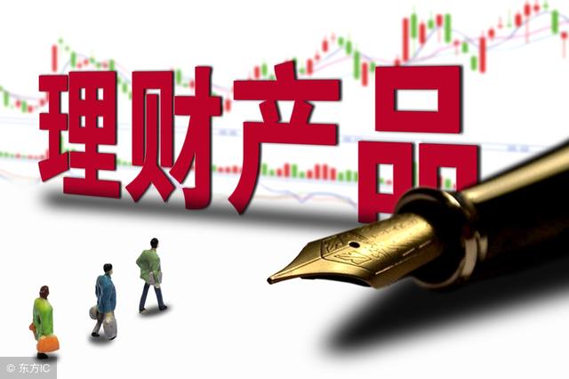 理财通俗讲法(理财的各种方法)