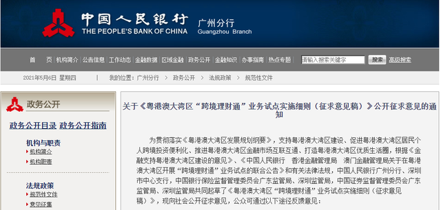 会员汇理财(会员宝是什么东西)