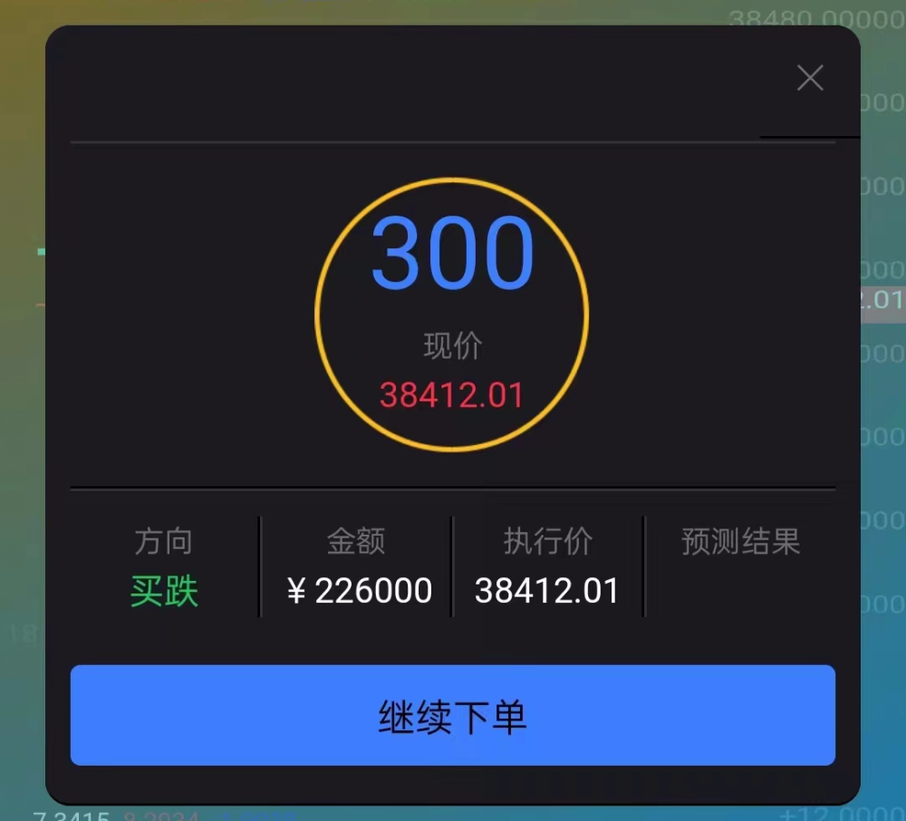 尝头理财(理财 投资)