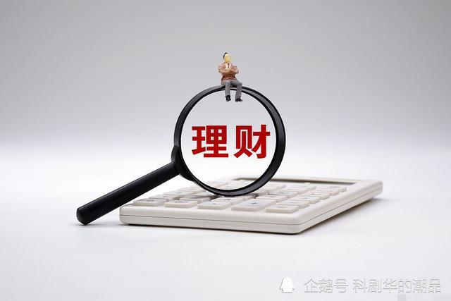 尝头理财(理财 投资)
