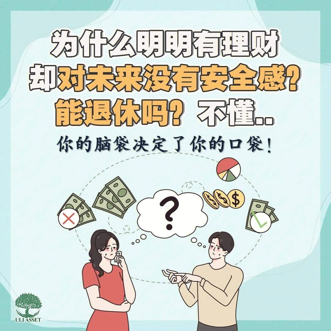 理财诈骗感(理财诈骗追回成功案例)