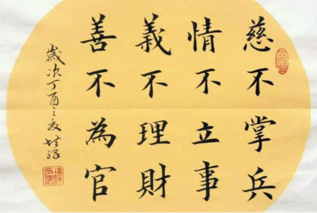 主官不理财(主管部门在政府采购监管方面采取的主要措施)