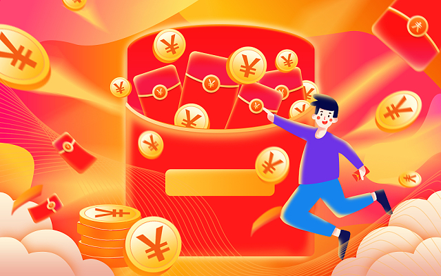 理财投资红包(理财红包是什么意思啊)