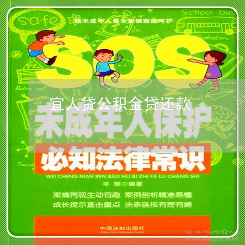 理财宜人贷(宜人贷p2p理财产品)
