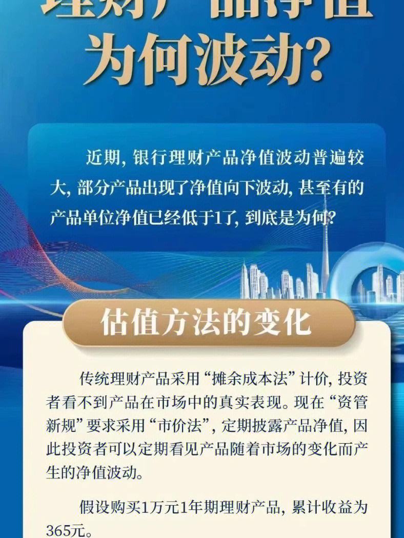 理财天津宝(天津理财骗局)