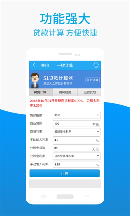 理财宜人贷(宜人贷p2p理财产品)