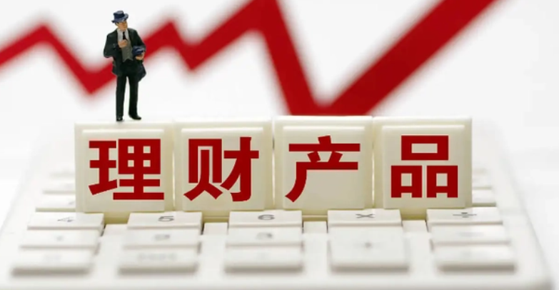 理财按份额(理财按份额赎回是什么意思)