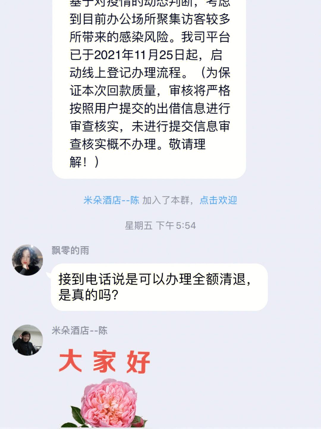 简理财曝光(简理财 贴吧)