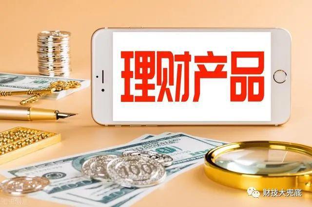 理财银行跑路(理财跑路还追的回来吗)