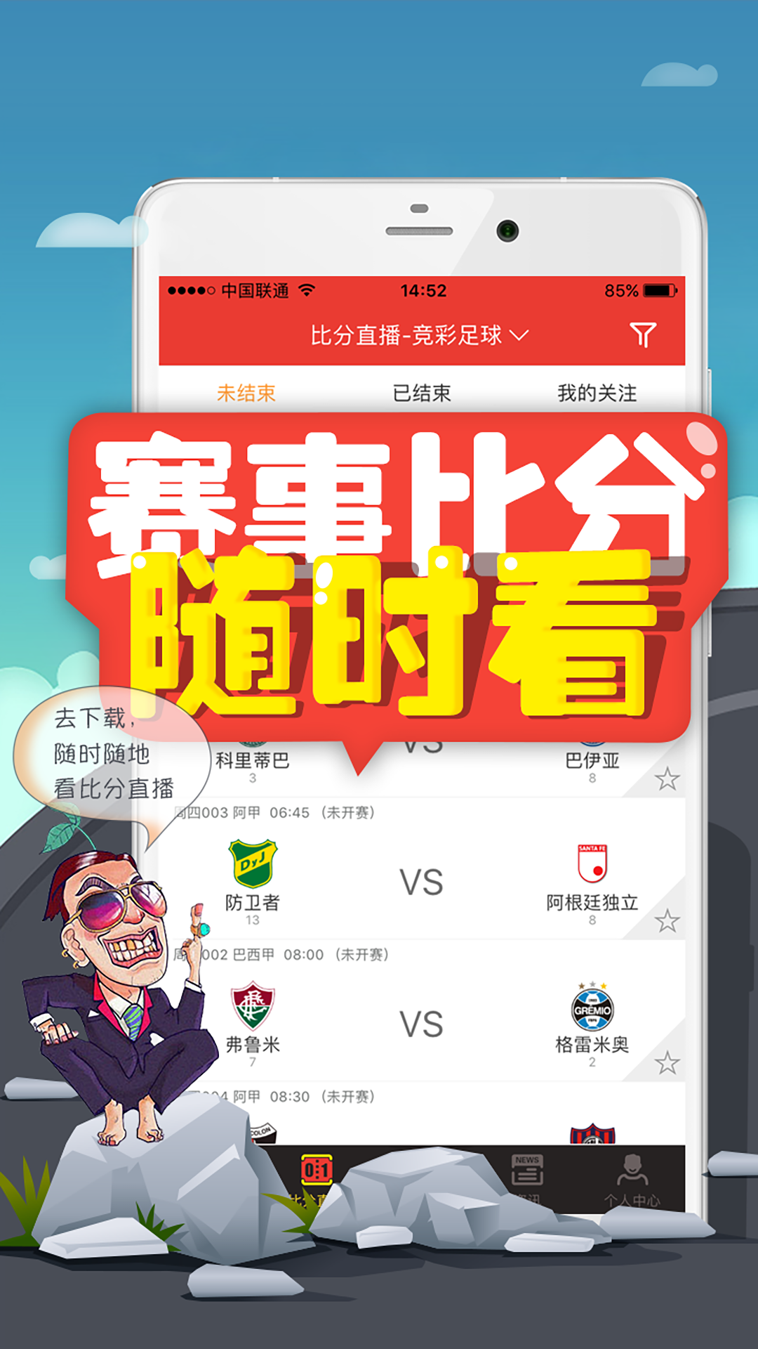 理财靠彩票(理财投资建议买福利彩票吗)