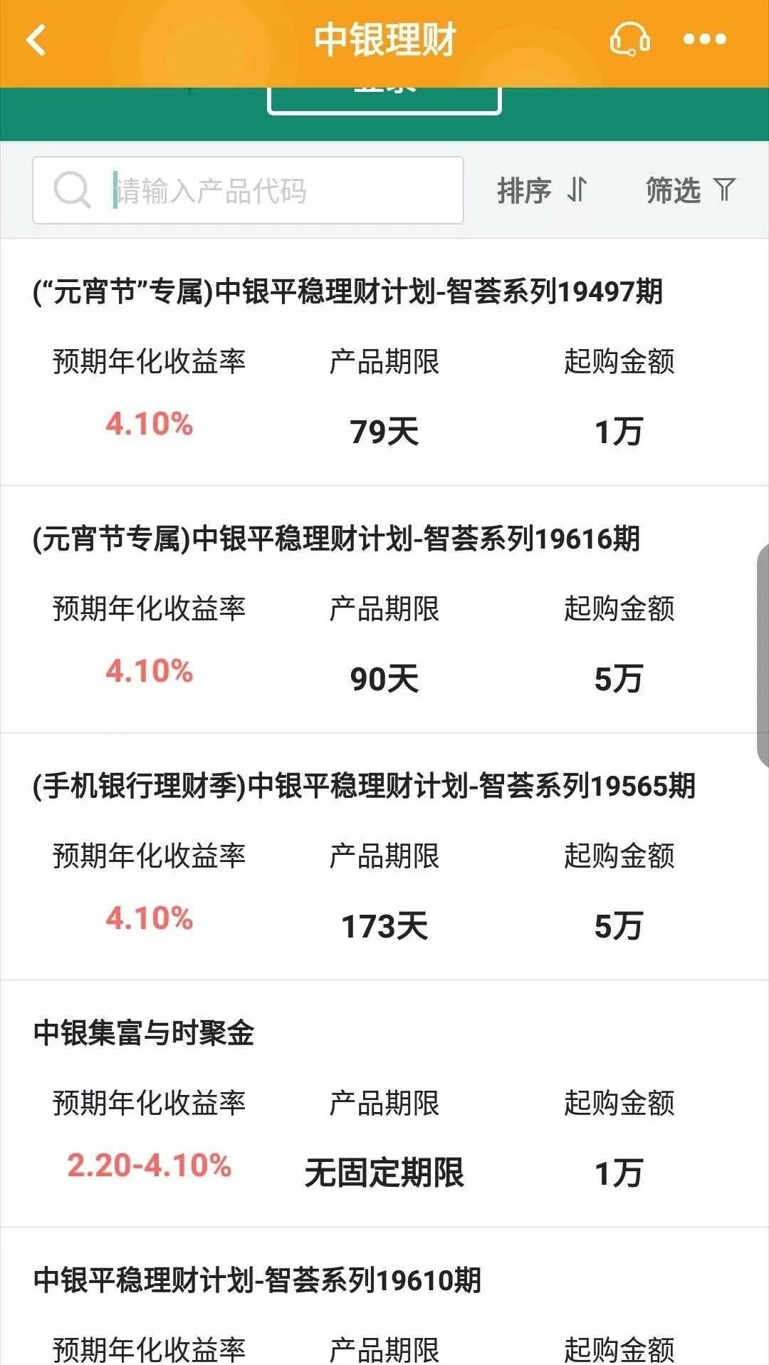 理财亏三万(理财亏了几万怎么办)