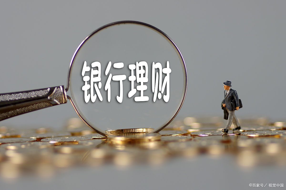 点网理财(点购理财可以投资吗)