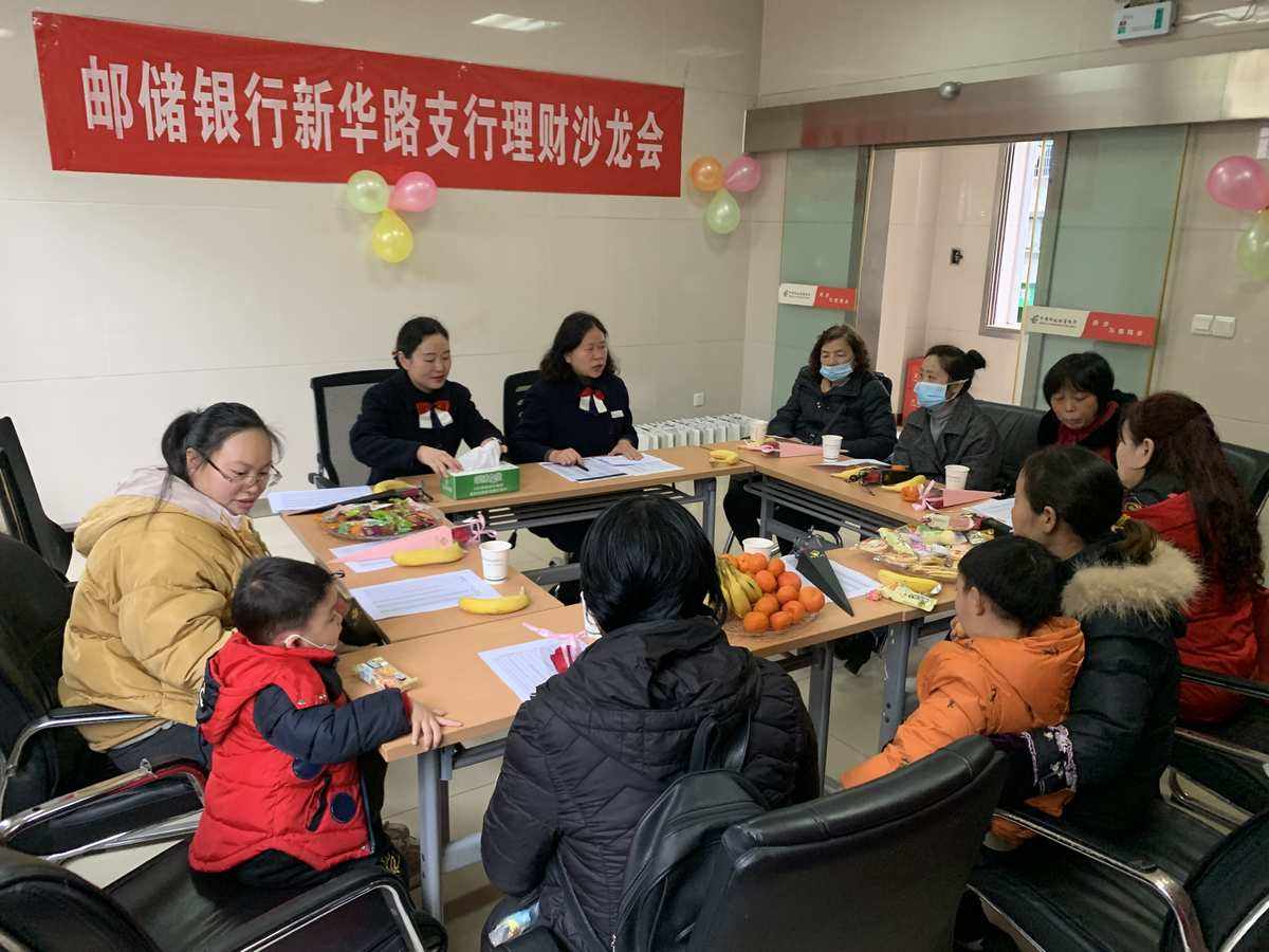 财女神理财(财富女神抽奖)